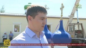 Чин освящения куполов церкви святителя Спиридона Тримифунтского в Юго-Западном микрорайоне Иркутска