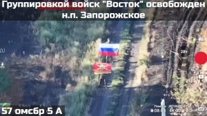 ZOV СРОЧНО!!! СМОТРЕТЬ ВСЕМ!! Армия России освобождает н.п. Запорожское.