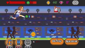 прохождение игры Life is a Game " на 3 концовки "