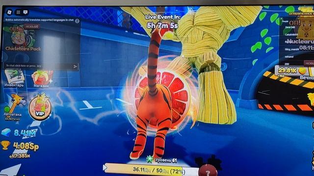 эволюция Brainrot 20 часть