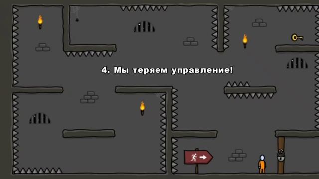 Теряем управление смотреть онлайн