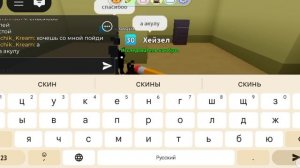 Экскурсия по закулисье в игра с котятами в роблокс