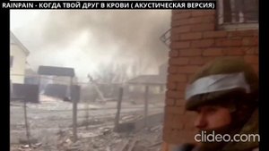 RainPain - Когда Твой Друг В Крови ( Акустическая Версия) (Клип )