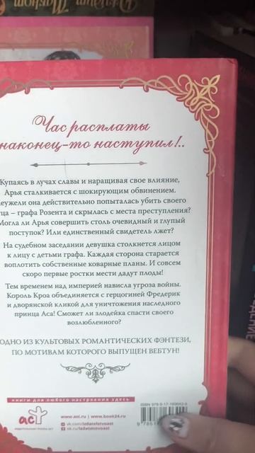 Обзор на новинки на моей полке📚😍#книги #книжныйблог #обзоркниг