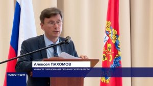 АВГУСТОВКА - 2025