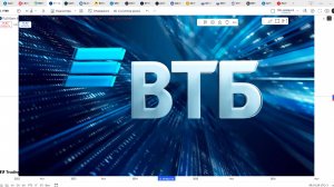 Обзор акции ВТБ.