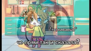 ну тип колабб и меме