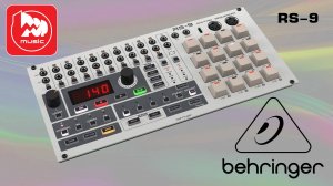 Ритм-секвенсор BEHRINGER RS-9 || Целых 10 каналов