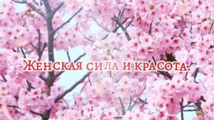Красивый рассказ о женской красоте.