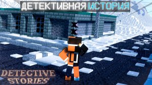 😨Майнкрафт, но Я застрял в Придорожном Кафе!