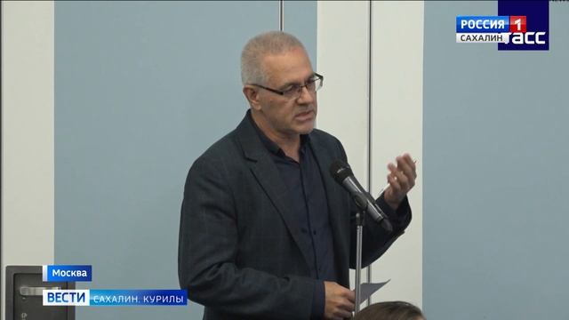 "Вести. Сахалин. Курилы". 22 августа 2025 года смотреть онлайн