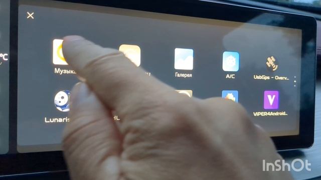 Короткий обзор бесплатной кастомной прошивки головного устройства Belgee X50 - Lunaris