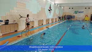 Внуки в бассейне (Санкт-Петербург, 2025)