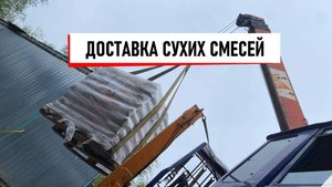 Как один манипулятор выполнил две доставки за рейс: Ольгино и Солнечное | 📞+7 (981) 815-74-75