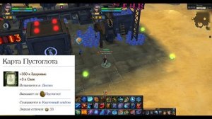 Royal Quest / Роял Квест 2025 - Август#47- 8 Монстров из которых падают Карты в Локации "Макдар".