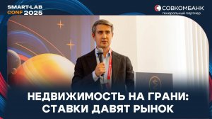Самолёт на взлёте 🚀 Что ждёт рынок жилья и ипотеку в 2025?