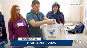 Досрочное голосование