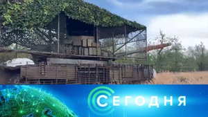 «Сегодня»: 25 августа 2025 года. 16:00 | Выпуск новостей | Новости НТВ