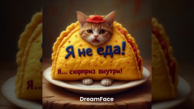 Кот чебурек смотреть онлайн