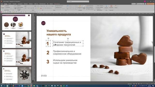 Юлия
