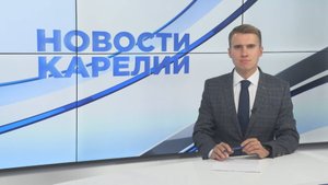 Новости Карелии с Егором Буяло | 25.08.2025