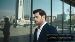 LIFEBALSAM - Ты вернул мне красоту