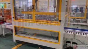 Автоматический упаковщик тары в гофрокороба. Под заказ. Производство Китай.