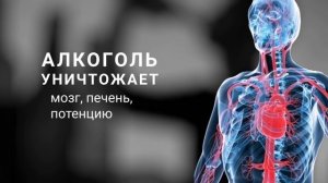 Алкоголизм