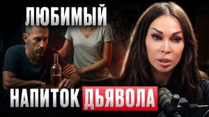 ЭЗОТЕРИК или КЛИНИКА: где реально спасают? Аделина Панина