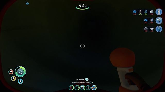 Subnautica.Ищем выживших и прокачиваем снаряжение 2. 2025-08-25 14-21-10