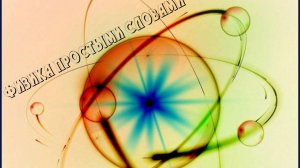 Перевод единицы измерения ВРЕМЕНИ