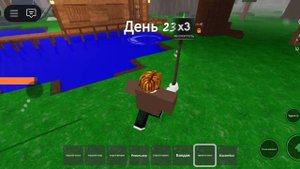 прохождение 99 ночей в лесу роблокс