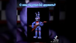 Ты попал в фнаф поздравляю
