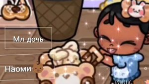 My family (Avatar World) ESTHETIC _🐕🦺👶🏾🏋🏾🤰🏾