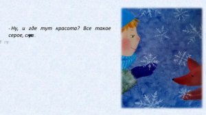 Буктрейлер на книгу В.Топоноговой "Тайна перелетных деревьев"