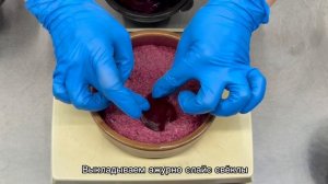 Пхали свекла