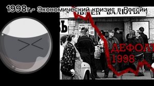 Ты живёшь в России в это время. 1-ая часть. You live in Russia this time. 1-st part.