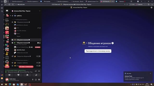 Оск разработчиков