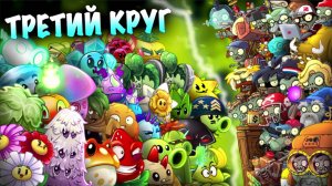 ЗАКЛЮЧИТЕЛЬНОЕ ВИДЕО ПО ТРЕТЬЕМУ КРУГУ 4 ХИМИЧЕСКОГО ТУРНИРА! (Архив Химика) (ПвЗ 2)