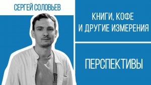 Как живет и развивается старейший книжный магазин Урала |Перспективы