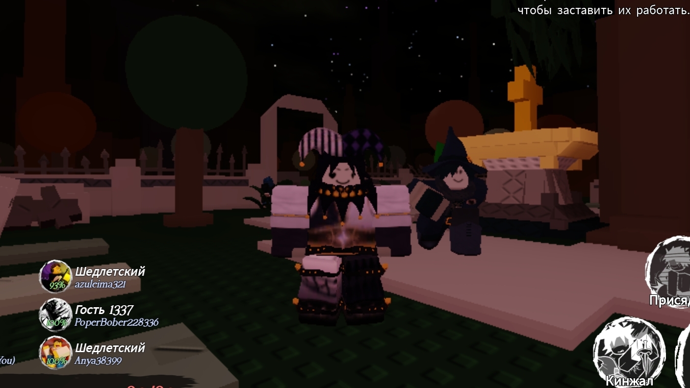 Поиграл снова за Ту тайма в форсакен смотреть онлайн