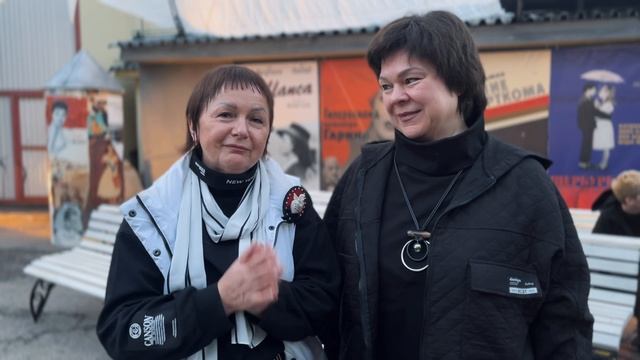 Спектакль 