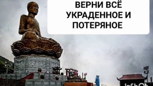 Верни Украденное и Потерянное*Мощный Саблиминал*Бинауральные Ритмы и Аффирмации*Магия Вселенной
