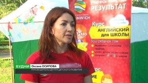 Фестиваль социальных предпринимателей "БизнесДобрыхРук" в 3-й раз прошёл в Бийске