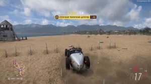 Forza Horizon 5 \ Взлёты и пробитые колёса.