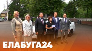 Новости Елабуги от 25 августа 2025