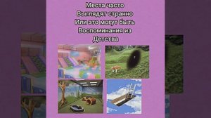 vhs кассета по dreamcore