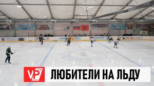 КРУПНЫЙ ЛЮБИТЕЛЬСКИЙ ХОККЕЙНЫЙ ТУРНИР СОСТОЯЛСЯ В ВОЛГОГРАДЕ