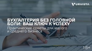 😰 Сроки горят, а бухгалтер на больничном? Или нашли ошибку в декларации после проверки?