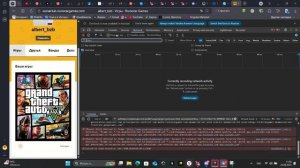 Восстановление аккаунта Majestic RP